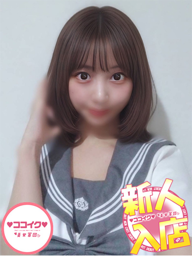 りか☆爆乳な痴女（♡ココイク♡美女軍団）