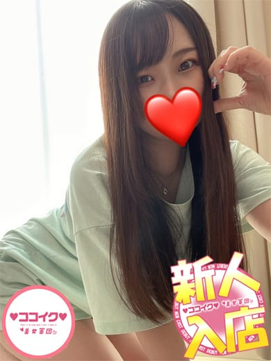 さりあ☆美乳の痴女（♡ココイク♡美女軍団）