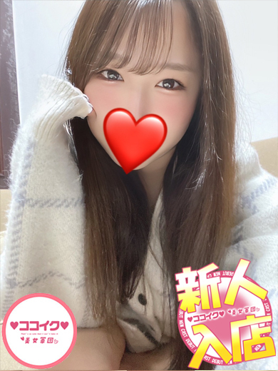 ゆい☆清楚好き必見♪（♡ココイク♡美女軍団）