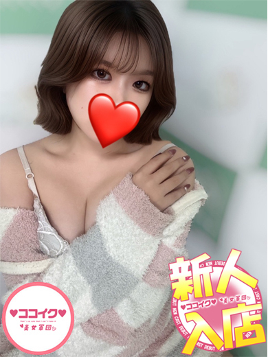 ねね☆ローションプレイ♪（♡ココイク♡美女軍団）