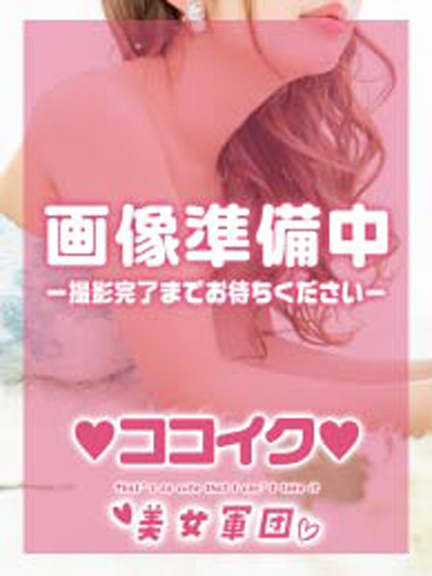 まきな☆未体験の癒し（♡ココイク♡美女軍団）