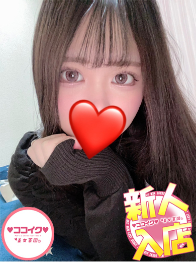 なつみ☆スレンダーな巨乳♪（♡ココイク♡美女軍団）