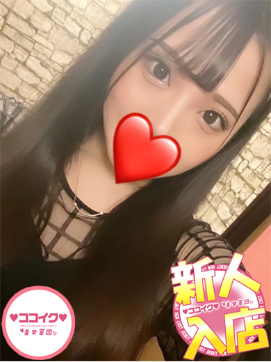 れもん☆AF3000円です♪(♡ココイク♡美女軍団)