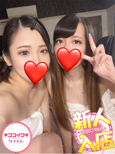 れもん☆れいな3Pコース♪(♡ココイク♡美女軍団)