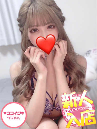 えれな☆スタイル抜群美少女♪（♡ココイク♡美女軍団）