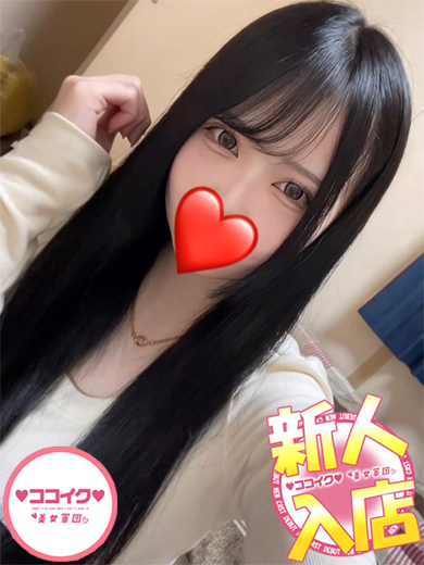 りあな☆絶世の巨乳美女♪（♡ココイク♡美女軍団）