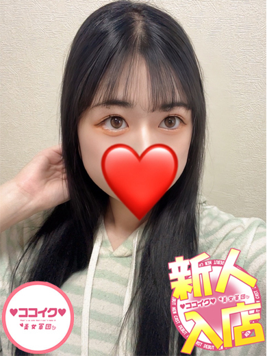 なごみ☆顔射OK♪（♡ココイク♡美女軍団）