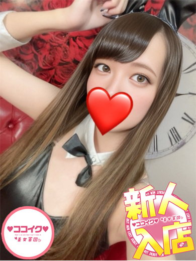 れいな☆顔出し撮影OK♪（♡ココイク♡美女軍団）