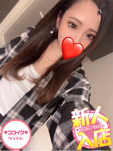 れもん☆濃厚サービス♪（♡ココイク♡美女軍団）