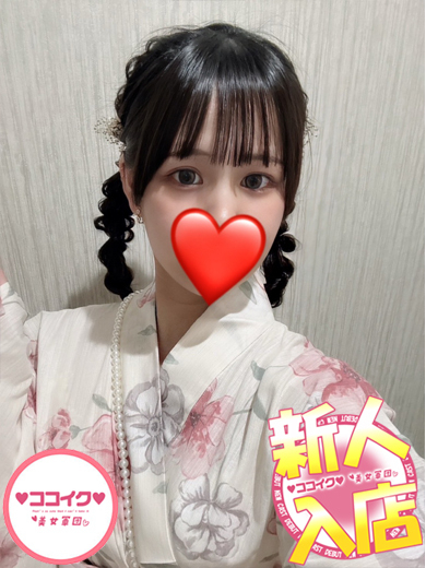 なえ☆魅惑の巨乳（♡ココイク♡美女軍団）