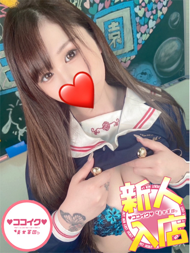 せいら☆最高の密着と快感を（♡ココイク♡美女軍団）