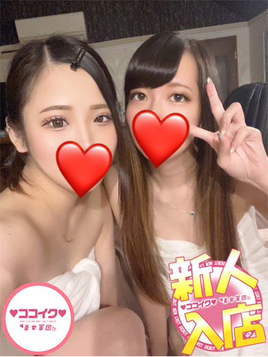 れもん☆れいな3Pコース♪（♡ココイク♡美女軍団）