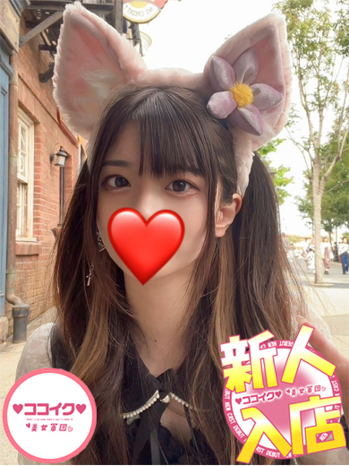 るう☆ヌルヌル手コキ♪(♡ココイク♡美女軍団)