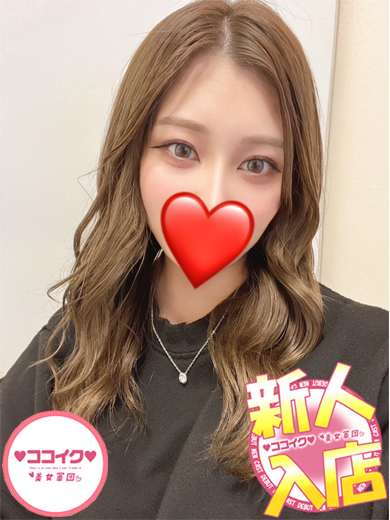 かりん☆抜群スタイル美女♪(♡ココイク♡美女軍団)