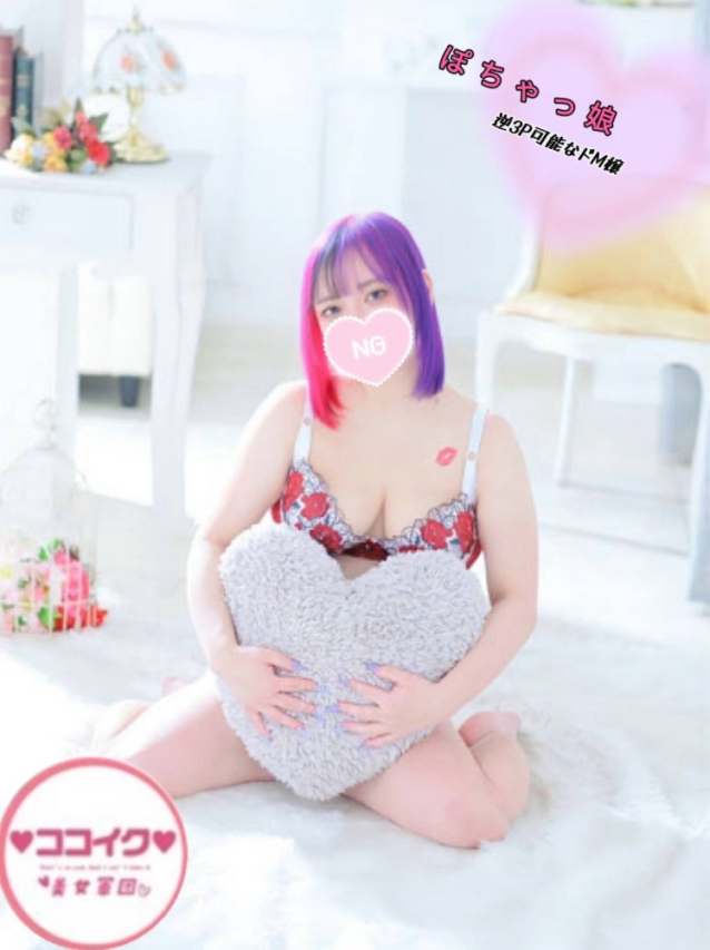 みるく☆ドM御奉仕娘☆（♡ココイク♡美女軍団）