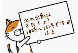 体験 はる （39歳）愛嬌抜群、綺麗系リピーター続出、人気の人妻