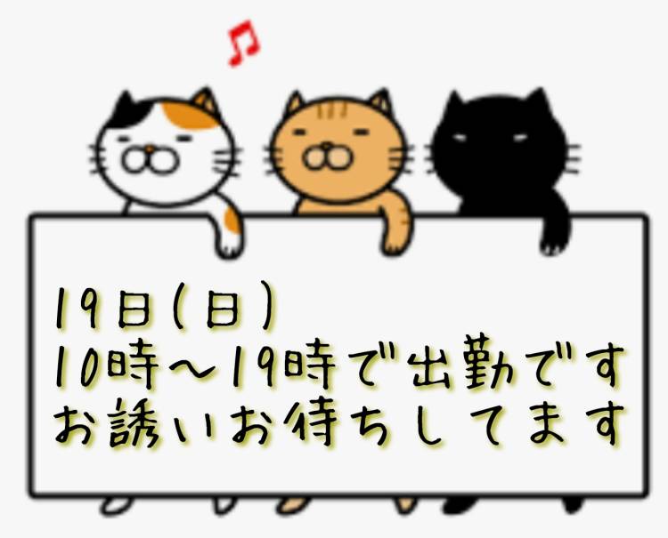 体験 はる （39歳）愛嬌抜群、綺麗系リピーター続出、人気の人妻