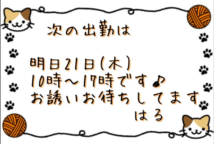 体験 はる （39歳）愛嬌抜群、綺麗系リピーター続出、人気の人妻