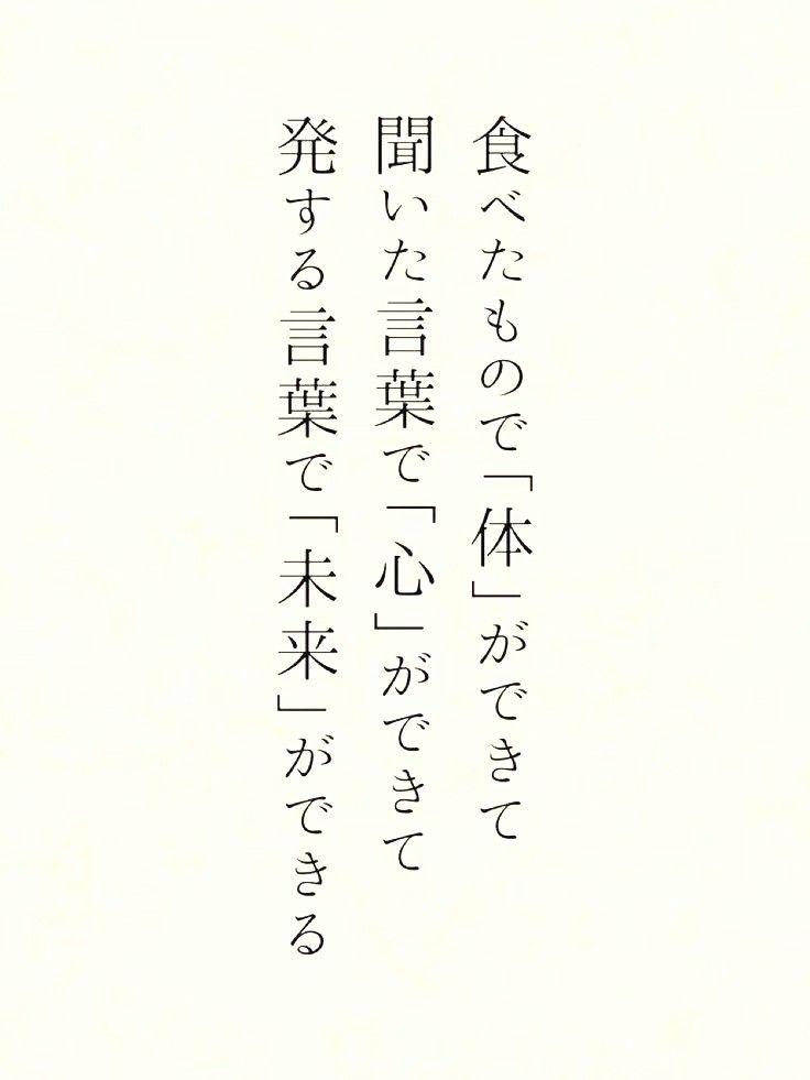 何も足さない、何も引かない。