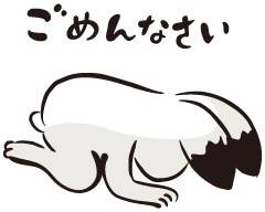 本日の出勤について