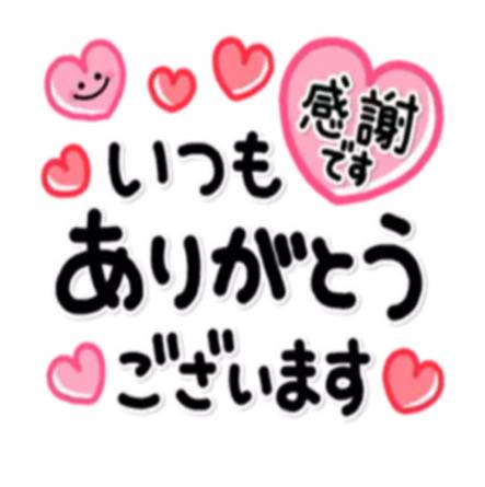 出勤報告です♪