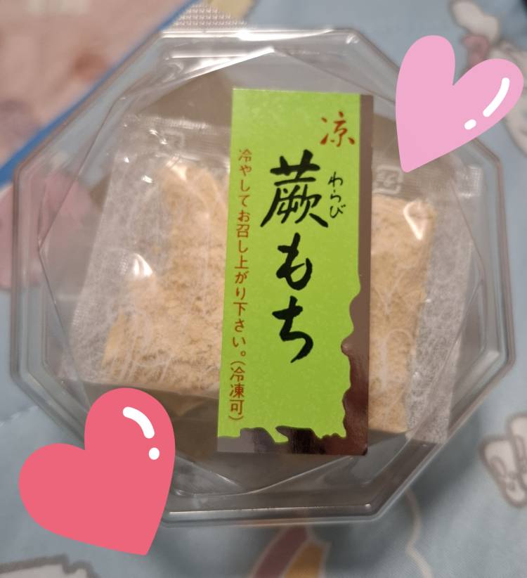 出勤予定です☆