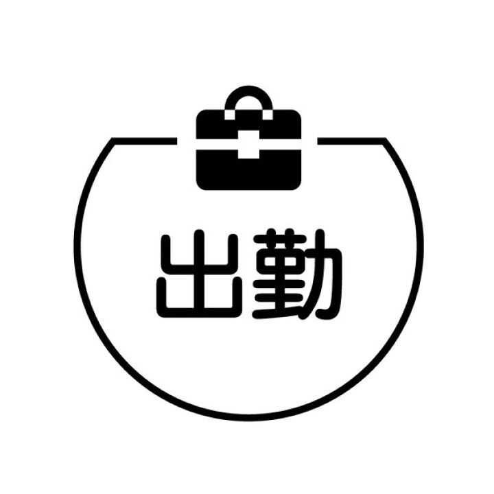 こんにちは