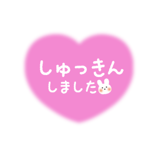 こんにちは