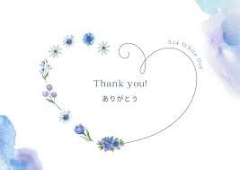 JJ6お兄さん*お礼