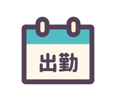 こんにちは
