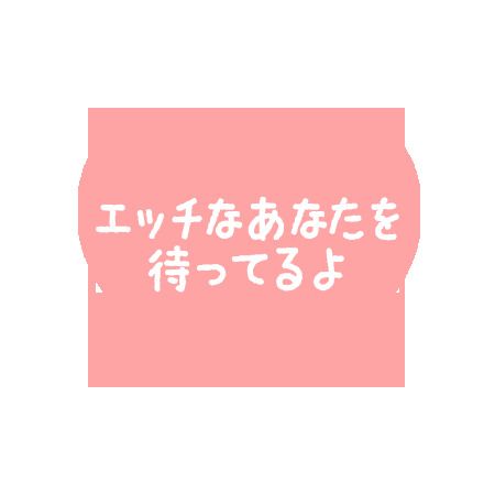 こんばんは　出勤予定