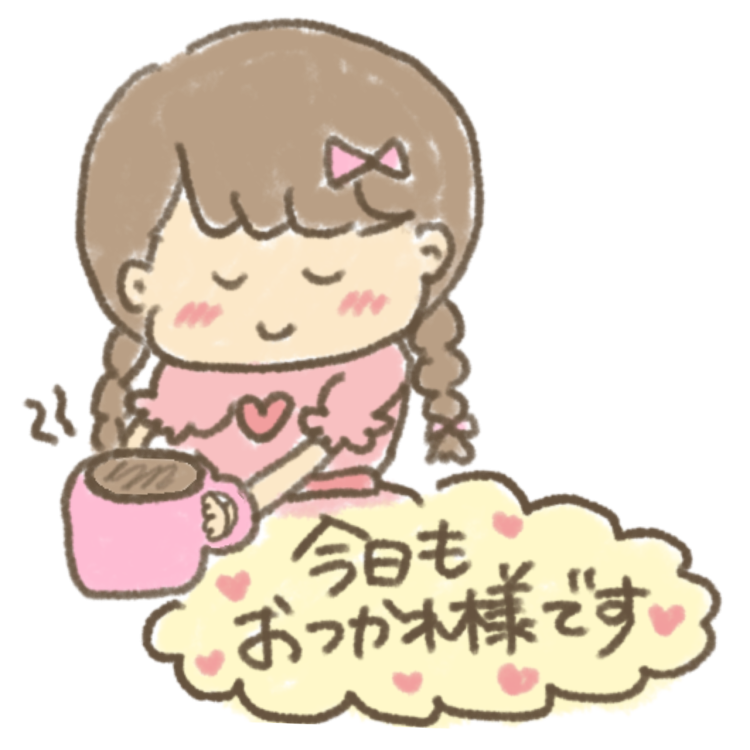 幸せな1日☆