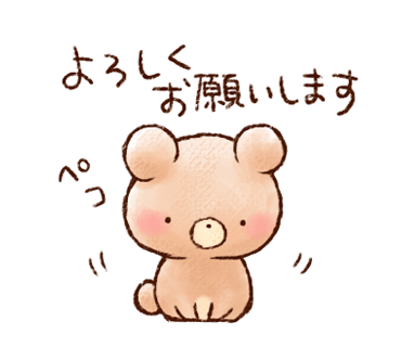 出勤しました♡