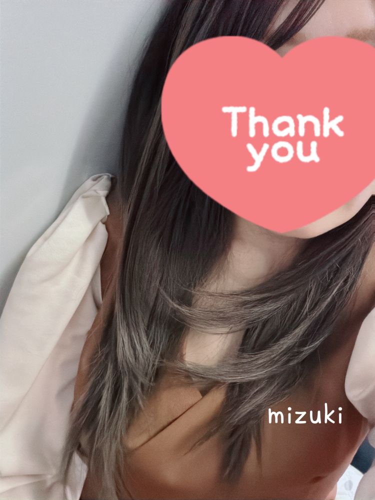 ありがとうございました