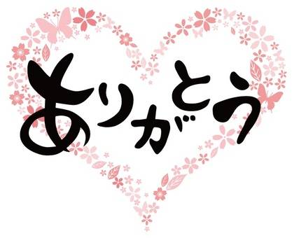 ᒍᒍ3号室 60分のお客様♡
