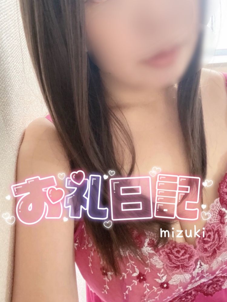 みずきちゃん👩 キレ可愛い 極100㌢Hカップ爆乳 エロエロさMAX👩