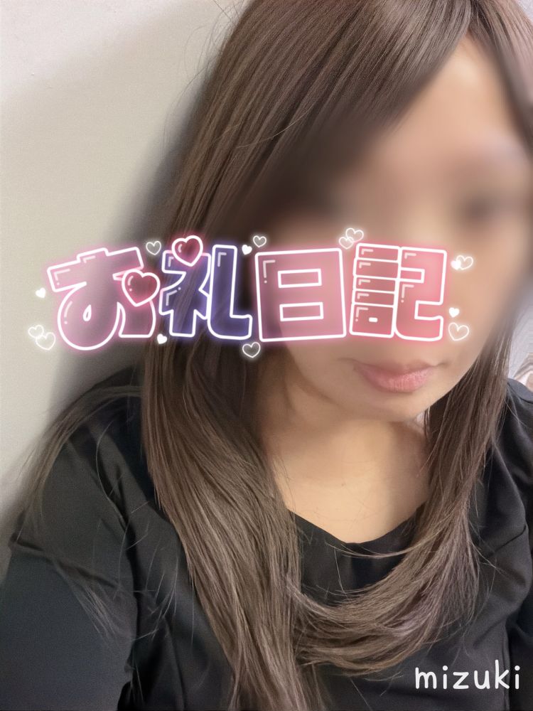 みずきちゃん👩　キレ可愛い　極１００㌢Ｈカップ爆乳　エロエロさMAX👩