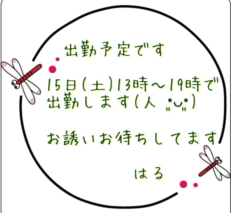 ♡お久しぶりです♡