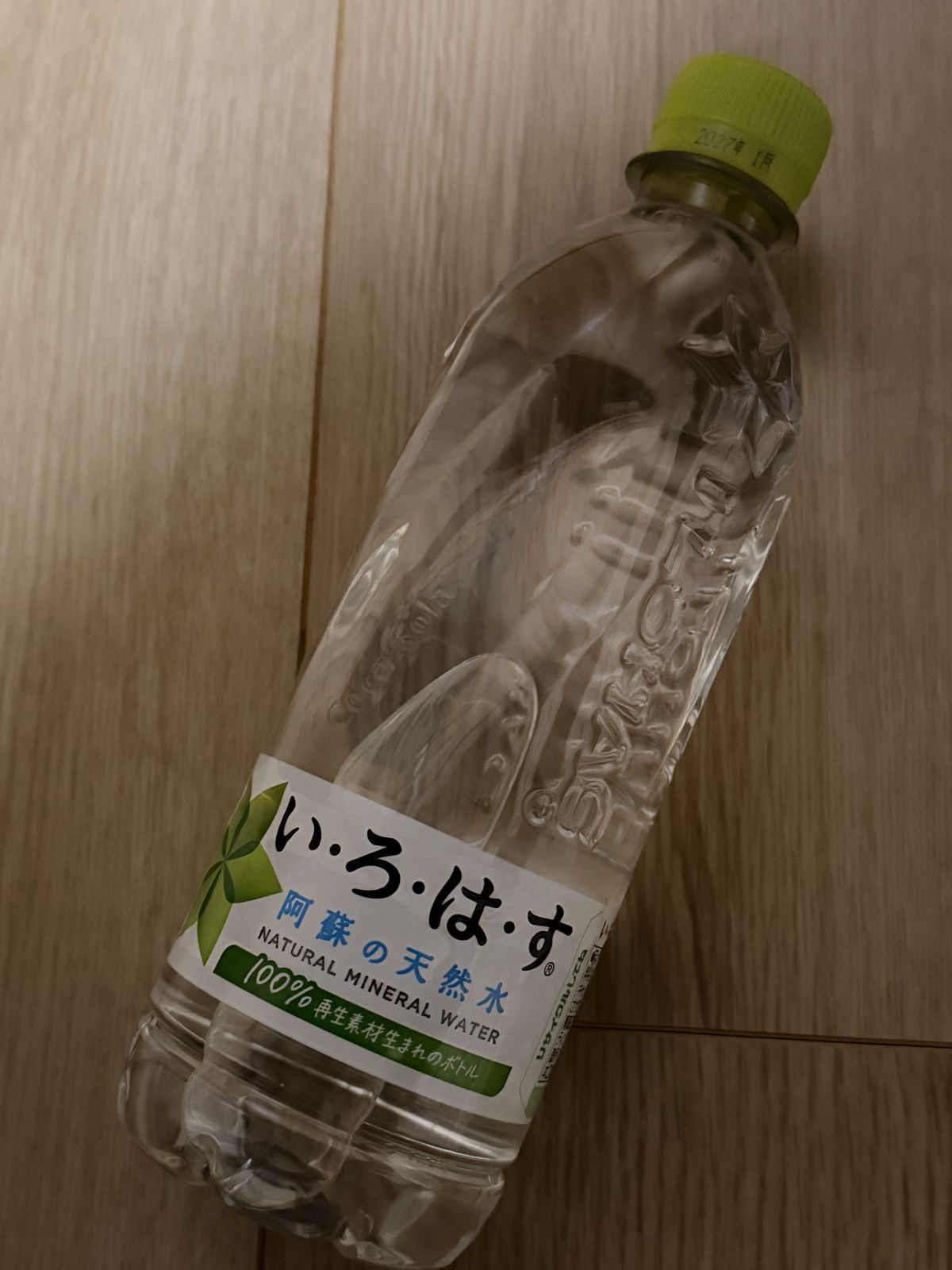 3のお部屋のお兄さん(*´˘`*)