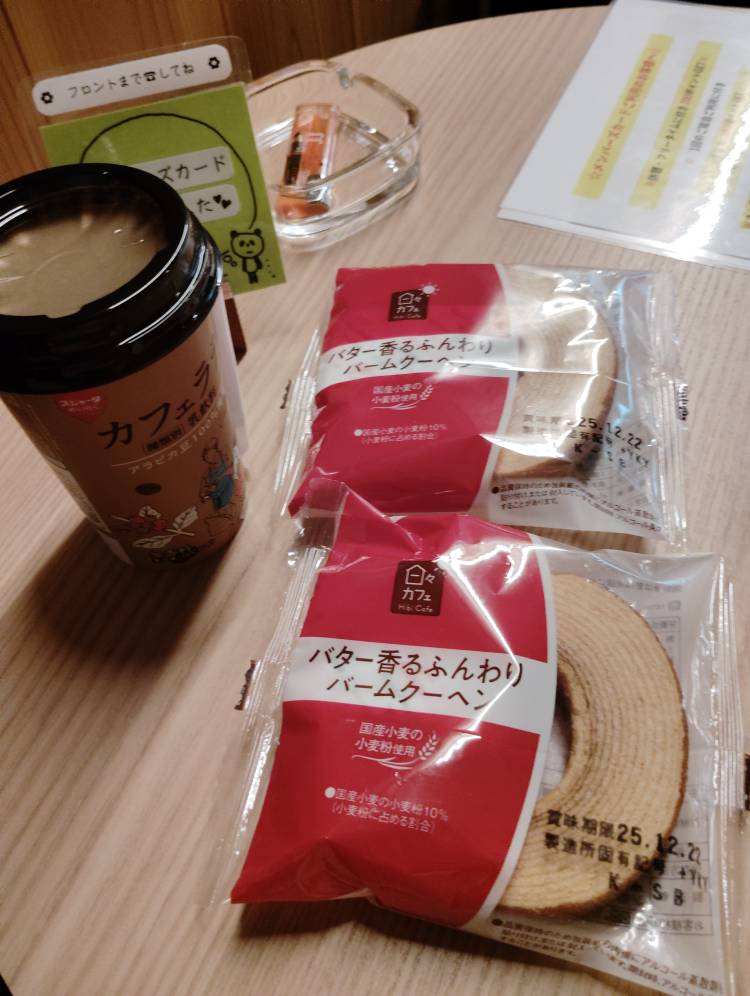 体験　くみ　綺麗系グラマー巨乳エッチな熟女人妻さん濃厚サービス