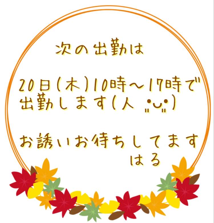体験 はる （39歳）愛嬌抜群、綺麗系リピーター続出、人気の人妻