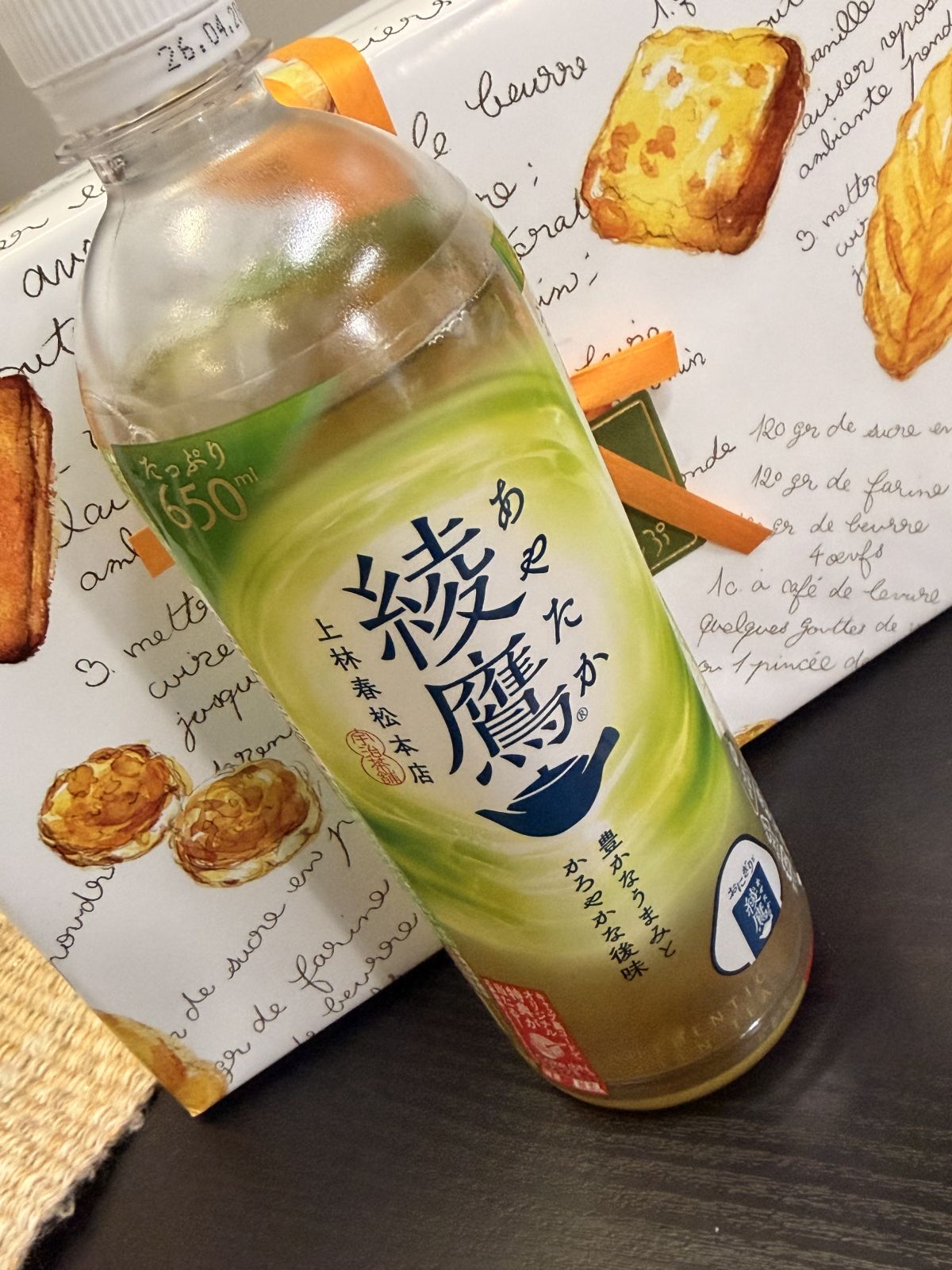 体験　ちなつ　キレ可愛いエロ人妻が即尺からお掃除フェラで最後の一滴💧まで🥰