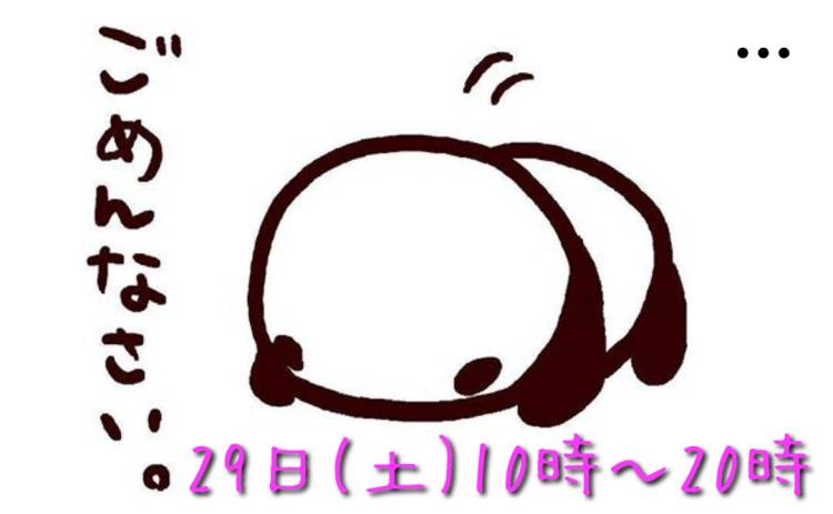 体験 はる （39歳）愛嬌抜群、綺麗系リピーター続出、人気の人妻