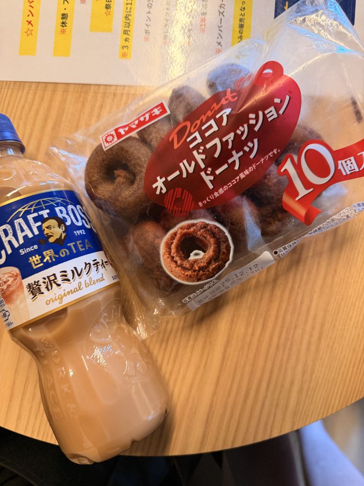 体験　ちなつ　キレ可愛いエロ人妻が即尺からお掃除フェラで最後の一滴💧まで🥰