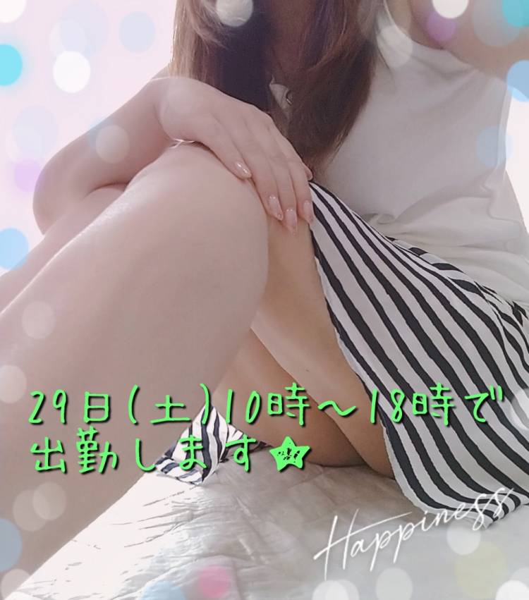 体験 はる （39歳）愛嬌抜群、綺麗系リピーター続出、人気の人妻