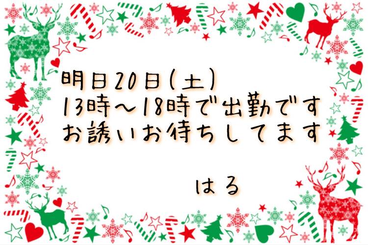 体験 はる （39歳）愛嬌抜群、綺麗系リピーター続出、人気の人妻