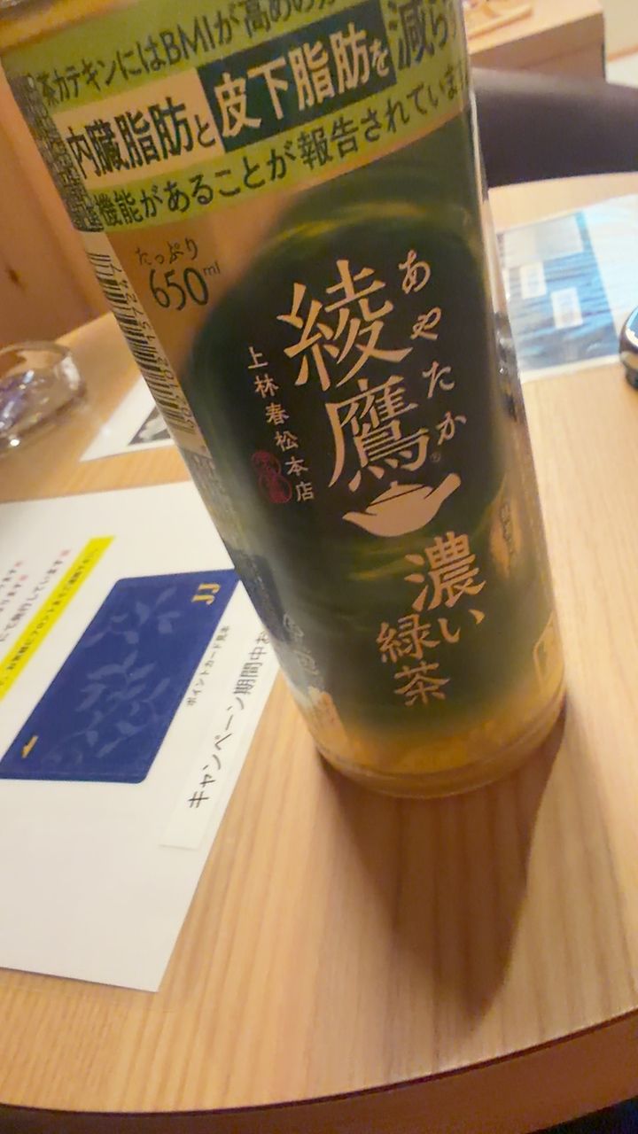 体験　ちなつ　キレ可愛いエロ人妻が即尺からお掃除フェラで最後の一滴💧まで🥰