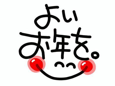 体験　まい『プレミア姫』キレ可愛い愛嬌抜群エロさ抜群サービス抜群　超人気👩