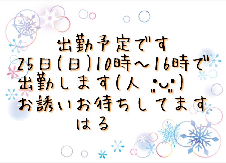 体験 はる （39歳）愛嬌抜群、綺麗系リピーター続出、人気の人妻