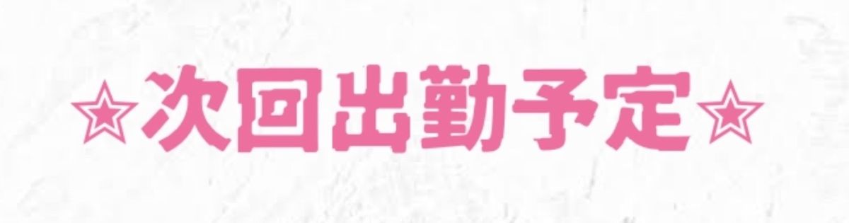 体験　ちなつ　キレ可愛いエロ人妻が即尺からお掃除フェラで最後の一滴💧まで🥰